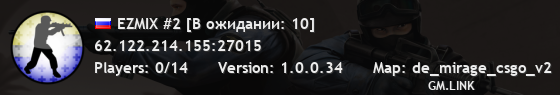 EZMIX #2 [В ожидании: 10]