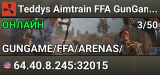 Teddys Aimtrain FFA GunGame Scrims Battle Royale 1v1 1.0
