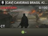 [CAV] CAVEIRAS BRASIL #2 | discord.gg/caveiras