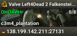 Valve Left4Dead 2 Falkenstein Server (srcds1004-fsn-hetz.421.11