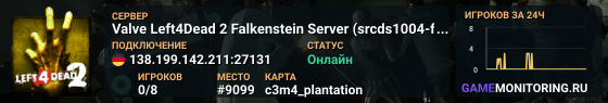 Valve Left4Dead 2 Falkenstein Server (srcds1004-fsn-hetz.421.11
