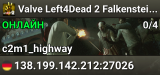 Valve Left4Dead 2 Falkenstein Server (srcds1003-fsn-hetz.421.12