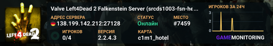 Valve Left4Dead 2 Falkenstein Server (srcds1003-fsn-hetz.421.11