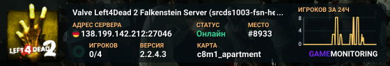 Valve Left4Dead 2 Falkenstein Server (srcds1003-fsn-hetz.421.32