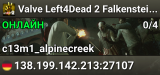 Valve Left4Dead 2 Falkenstein Server (srcds1002-fsn-hetz.421.93