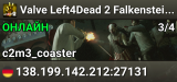 Valve Left4Dead 2 Falkenstein Server (srcds1003-fsn-hetz.421.11