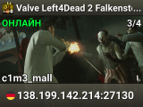 Valve Left4Dead 2 Falkenstein Server (srcds1001-fsn-hetz.421.11