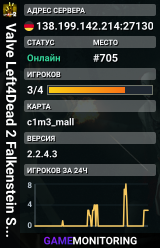 Valve Left4Dead 2 Falkenstein Server (srcds1001-fsn-hetz.421.11