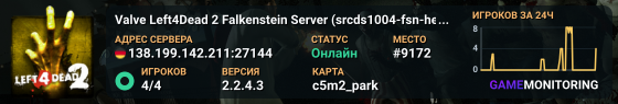Valve Left4Dead 2 Falkenstein Server (srcds1004-fsn-hetz.421.13