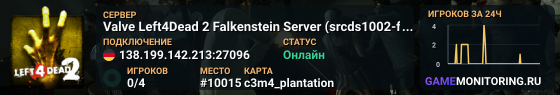 Valve Left4Dead 2 Falkenstein Server (srcds1002-fsn-hetz.421.82
