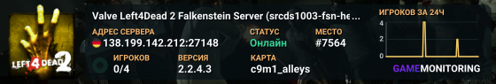 Valve Left4Dead 2 Falkenstein Server (srcds1003-fsn-hetz.421.13