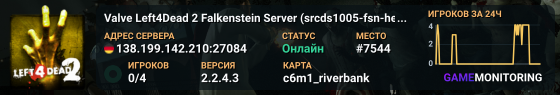 Valve Left4Dead 2 Falkenstein Server (srcds1005-fsn-hetz.421.70
