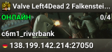 Valve Left4Dead 2 Falkenstein Server (srcds1001-fsn-hetz.421.36