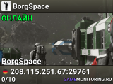BorgSpace