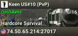 Keen US#10 (PvP)