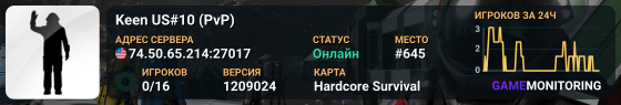 Keen US#10 (PvP)