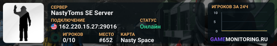 NastyToms SE Server
