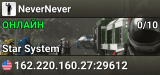 NeverNever