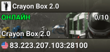 Crayon Box 2.0