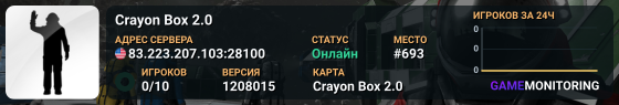 Crayon Box 2.0