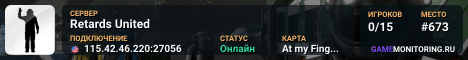 Retards United