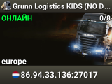 Grunn Logistics KIDS (NO DAMAGE)