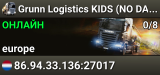 Grunn Logistics KIDS (NO DAMAGE)