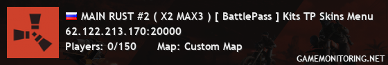 MAIN RUST #2 ( Х2 MAX3 ) [ BattlePass ] Kits TP Skins Menu