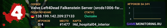 Valve Left4Dead Falkenstein Server (srcds1006-fsn-hetz.421.119)