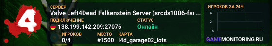 Valve Left4Dead Falkenstein Server (srcds1006-fsn-hetz.421.62)