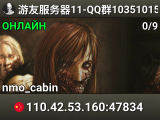 游友服务器11-QQ群103510150