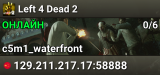Left 4 Dead 2