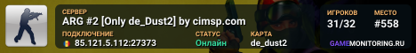 [BO] GunGame #2 Bosnia Arena [4 Fun Porno Style +18]