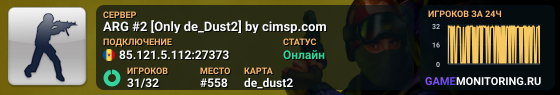 [BO] GunGame #2 Bosnia Arena [4 Fun Porno Style +18]