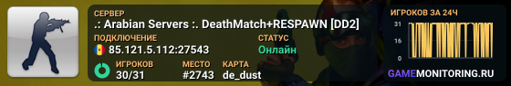 HiLaL GAMING DeathMatch Only AssauLT