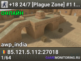 AustriaC .: DEATHMATCH +18 :. [1200fps_tyc + GunGame]