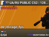 ?? UA/RU PUBLIC CS2 | 128 TICK