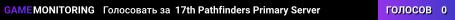 17th Pathfinders Primary Server
