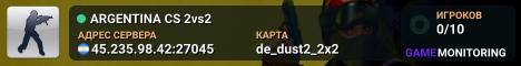 ARGENTINA CS 2vs2