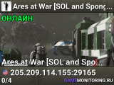 Ares at War [SOL and Sponge]
