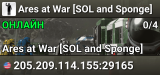 Ares at War [SOL and Sponge]