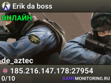 Erik da boss