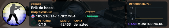Erik da boss