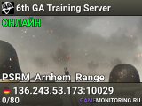 6th GA Training Server