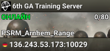 6th GA Training Server