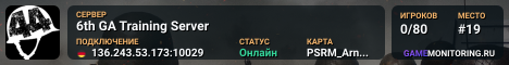 6th GA Training Server