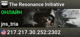 The Resonance Initiative