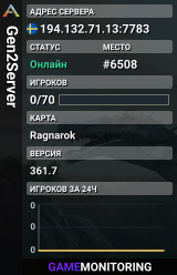 Gen2Server