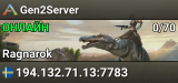 Gen2Server