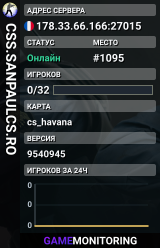 CSS.SANPAULCS.RO